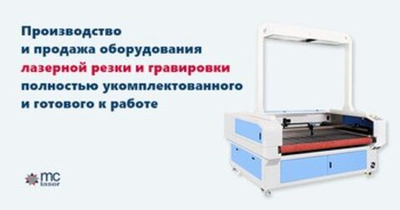 CO2 лазерный станок Kimian CO2 лазерный станок 4040 Ruida