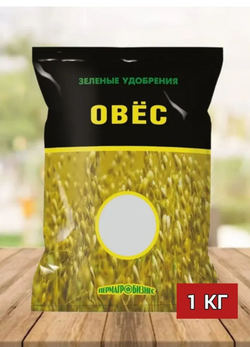 Овес 1кг, сидерат