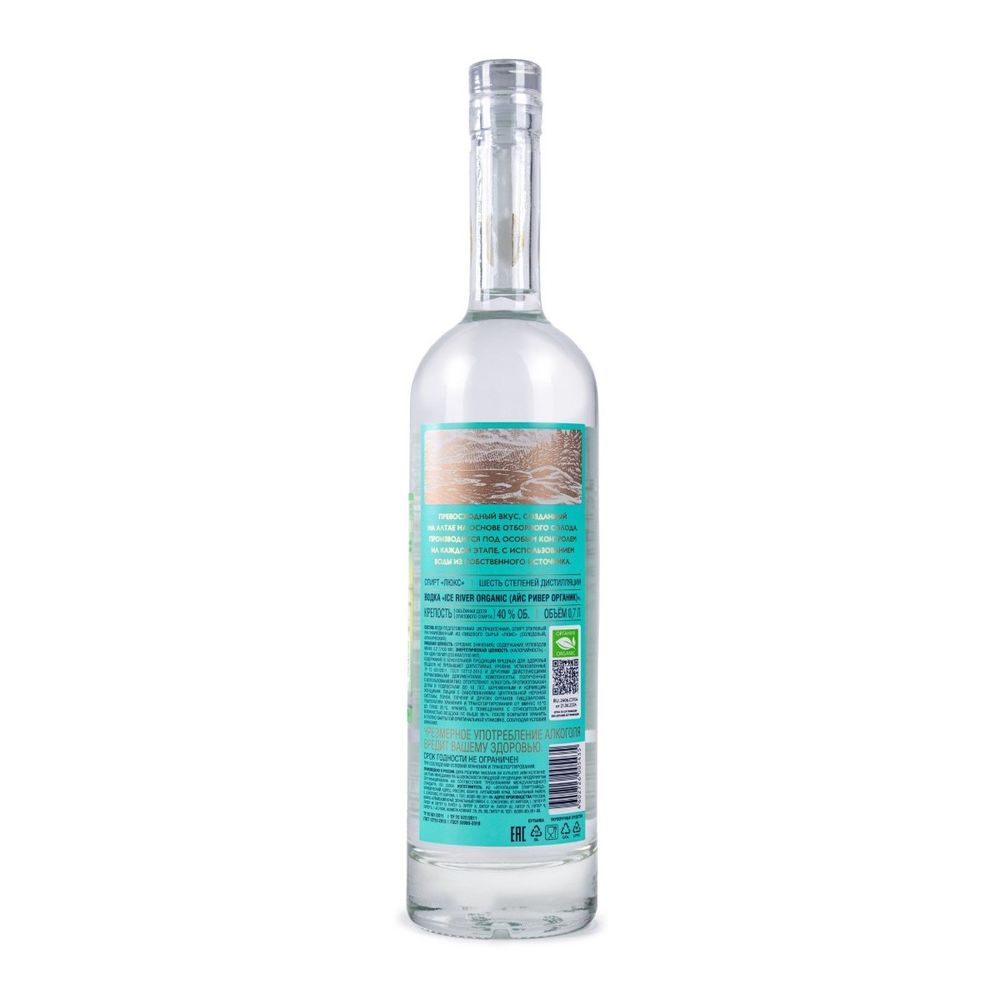 Водка Ice River Organic (Айс Ривер Органик) 40%