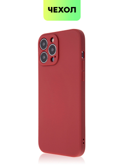Чехол BROSCORP для Apple iPhone 14 Pro Max оптом (арт. IP14PROMAX-COLOURFUL-WINE)