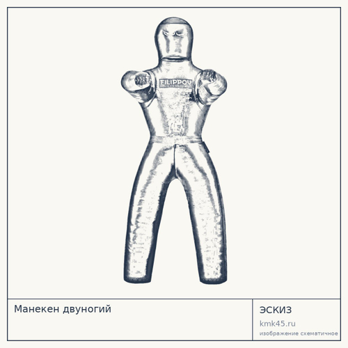 Манекен двуногий — от 31 000 ₽