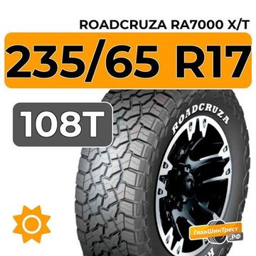 Roadcruza RA7000 X/T 235/65 R17 108T XL