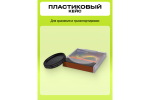 Фильтр нейтральный RayLab ND2-400 58mm