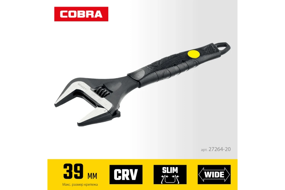 Разводной ключ STAYER Cobra 200 / 39 мм 27264-20