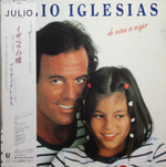 Julio Iglesias / De Niña A Mujer (LP)