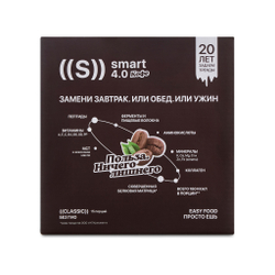 Energy Diet Smart 4.0 Classic Энерджи Диет "Кофе" 15 порций
