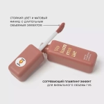 Vivienne Sabo Volummatte Matte Plumping Lipstick Жидкая матовая помада для губ с плампинг-эффектом 04 Персиковый