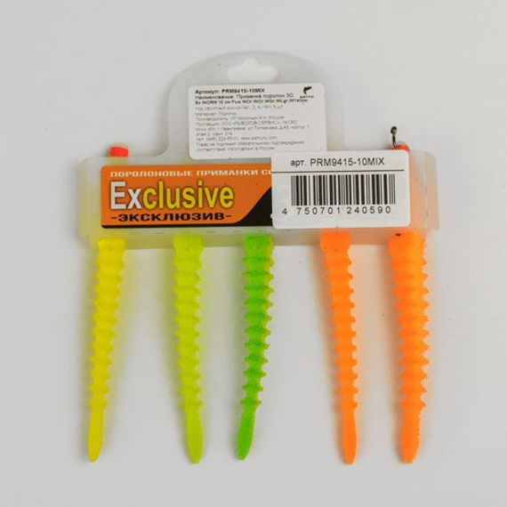 Приманки поролоновые 3D Ex WORM FLUO 10см под офсет. крюч. №1, 2, 4/MIX 5шт.
