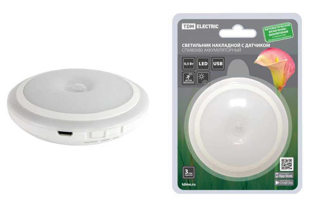 7057 Светильник накладной светодиодный 80х80, 0.5Вт, USB, 3615 863.07
