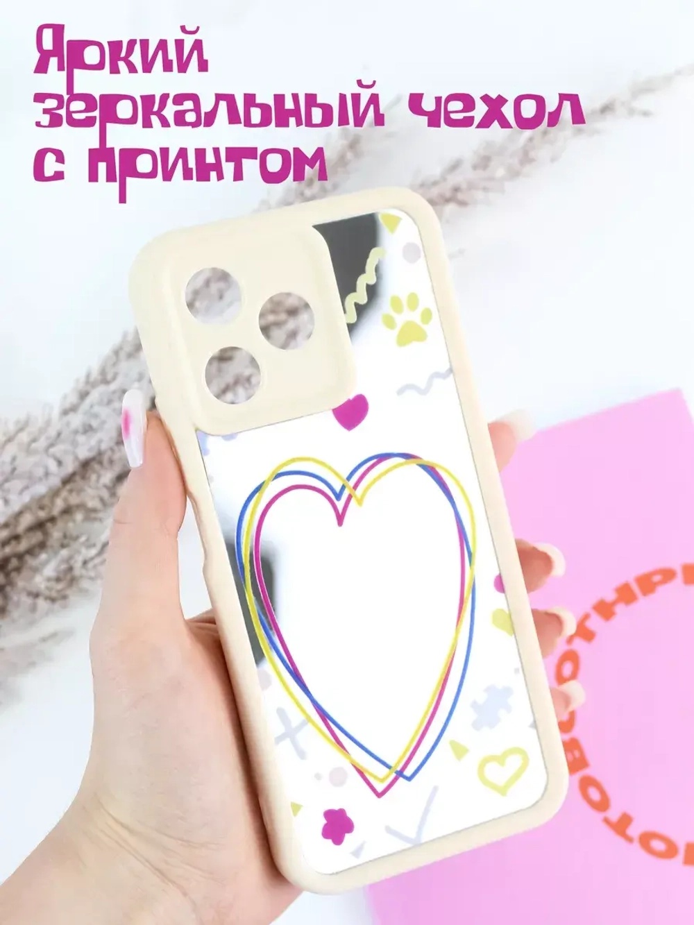 Чехол на Realme C51, Realme C53