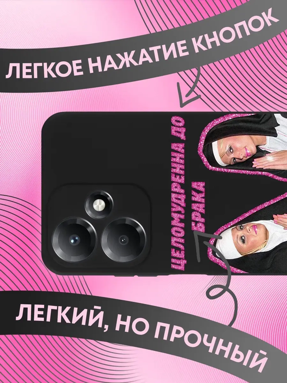 Чехол на Infinix Hot 30 Play