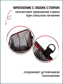 Рыболовный садок Fish Crystal прорезиненный с внешними ободами от протирания 4м (40смх50см)