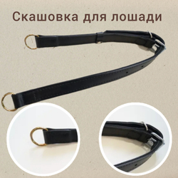Скашовка