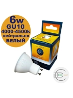 Светодиодная LED лампа GU 10 6W нейтр. 10шт