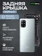 Задняя крышка для OnePlus 8T серебристая матовая (Lunar Silver) со стеклом камеры