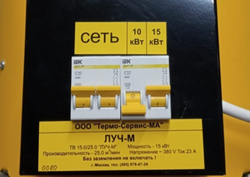 Тепловентилятор ЛУЧ-М 15.0/25.0 ТЭН П