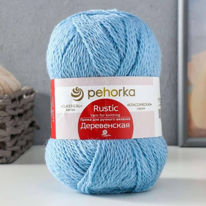 Пряжа Деревенская голубое небо шерсть 100гр 250м 177 1770