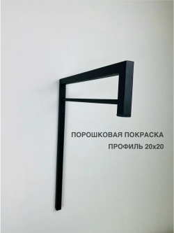 Вешалка настенная, усиленная для плечиков