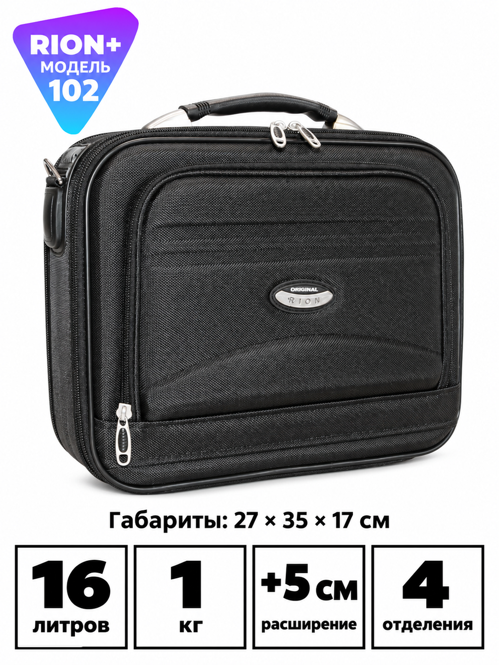 Кейс RION+ 102