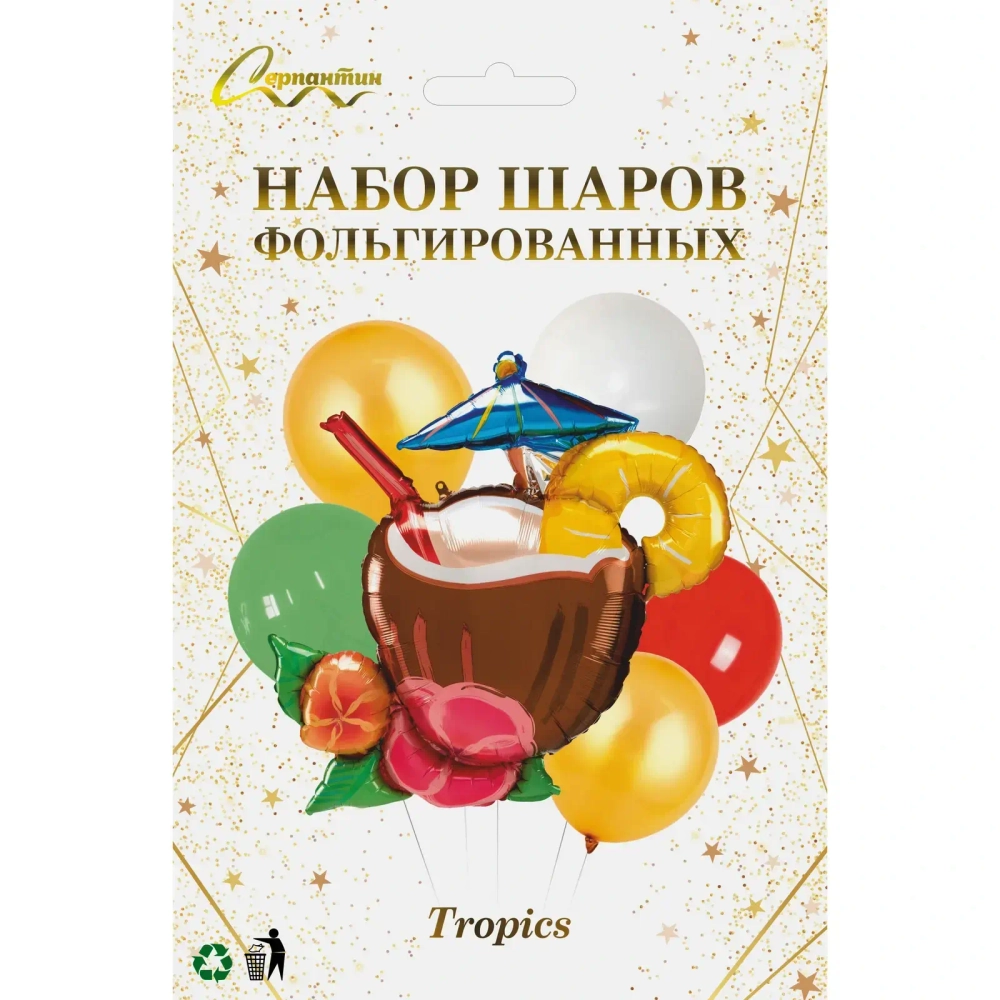 Набор шаров 7 шт «Tropics»