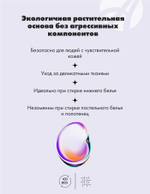 Кондиционер для белья концентрированный "HEY BIO" (500мл) Экологичная основа без агрессивных компонентов