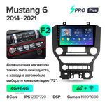 Teyes SPRO Plus 9"для Ford Mustang 6 S550 2014-2021