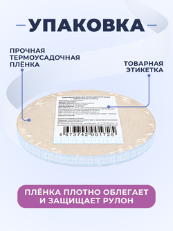 Клейкая лента для письма — крупная клетка 8×8 мм, 1 клетка по ширине (12 мм), 100 м