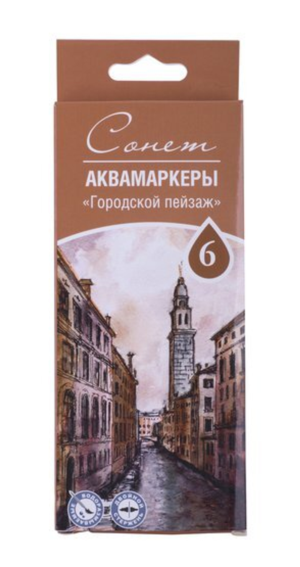 Набор аквамаркеров "Сонет" "Городской пейзаж", 6 цветов