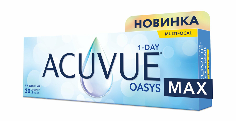 ACUVUE OASYS MAX 1-Day MULTIFOCAL