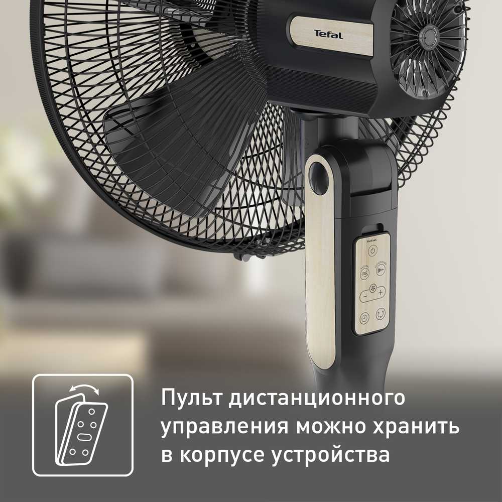 Напольный вентилятор Tefal Turbo Silence Extreme + VF5880F0