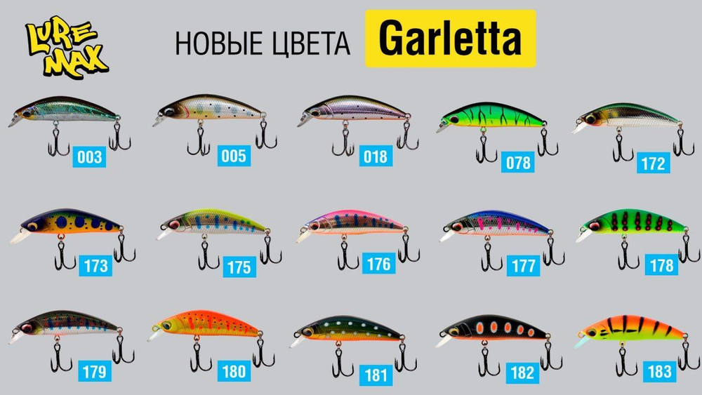 Воблер для рыбалки GARLETTA 60S-078 6,4 г., тонущий