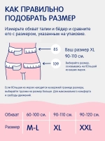 Послеродовые трусики Joonies ХL 3 шт