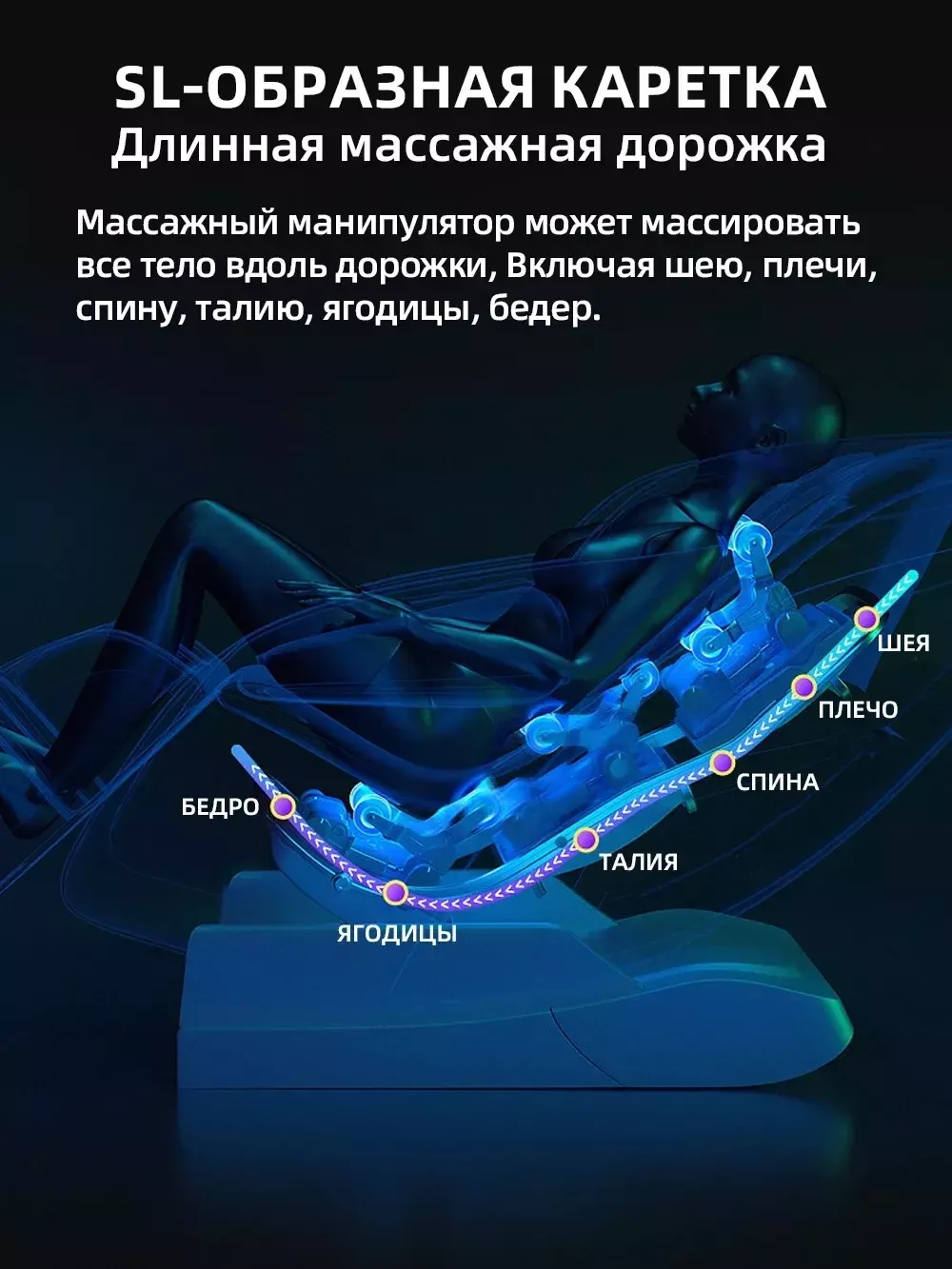 Массажное кресло Booker BK8310
