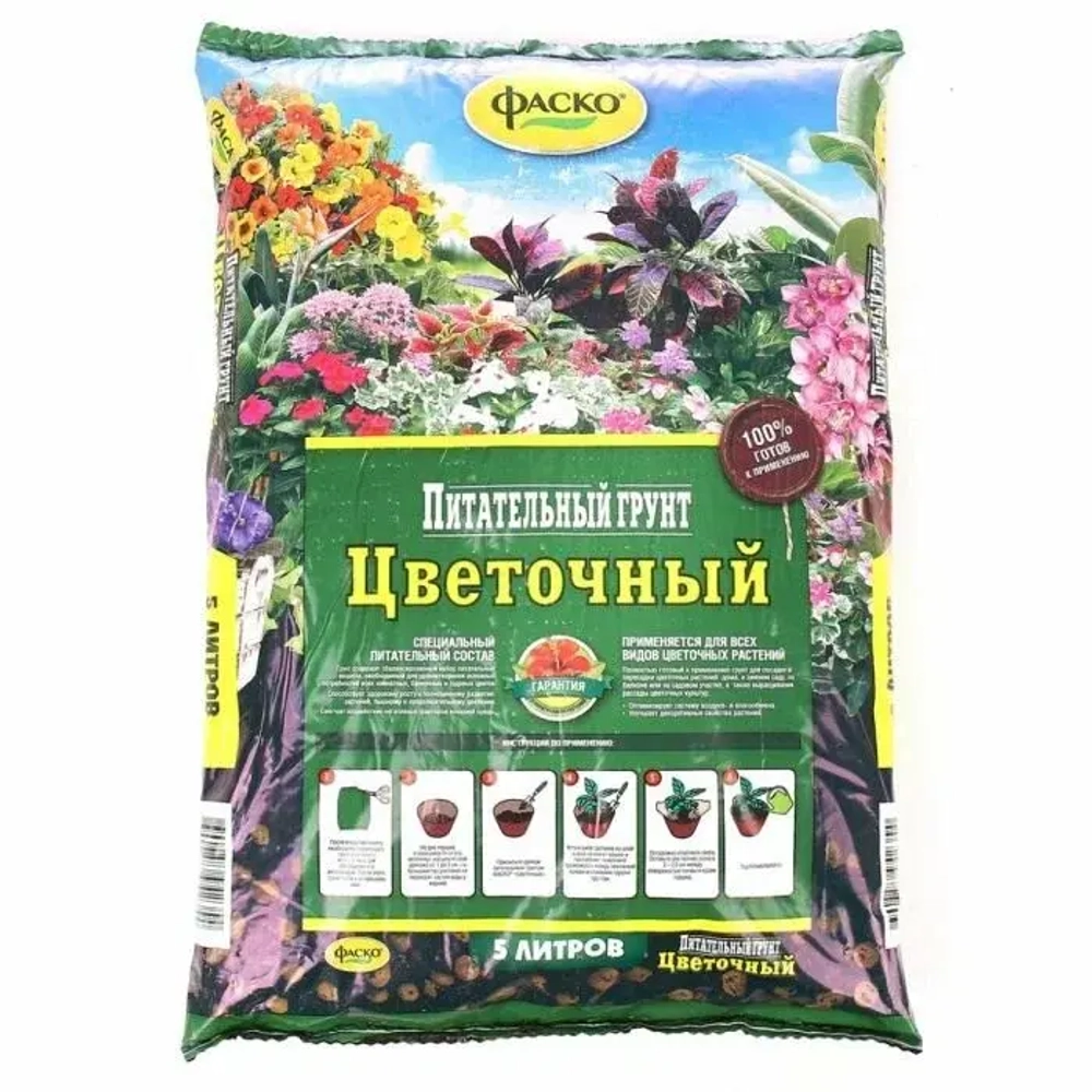 Грунт цветочный