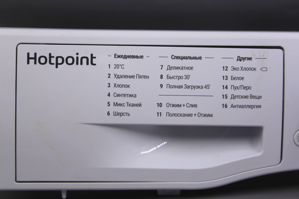 Пластик стиральной машины Hotpoint NSS 6015 W RU