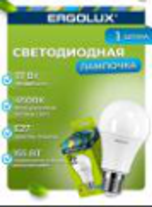Лампа св/д Ergolux А60 Е27 17W 4500K