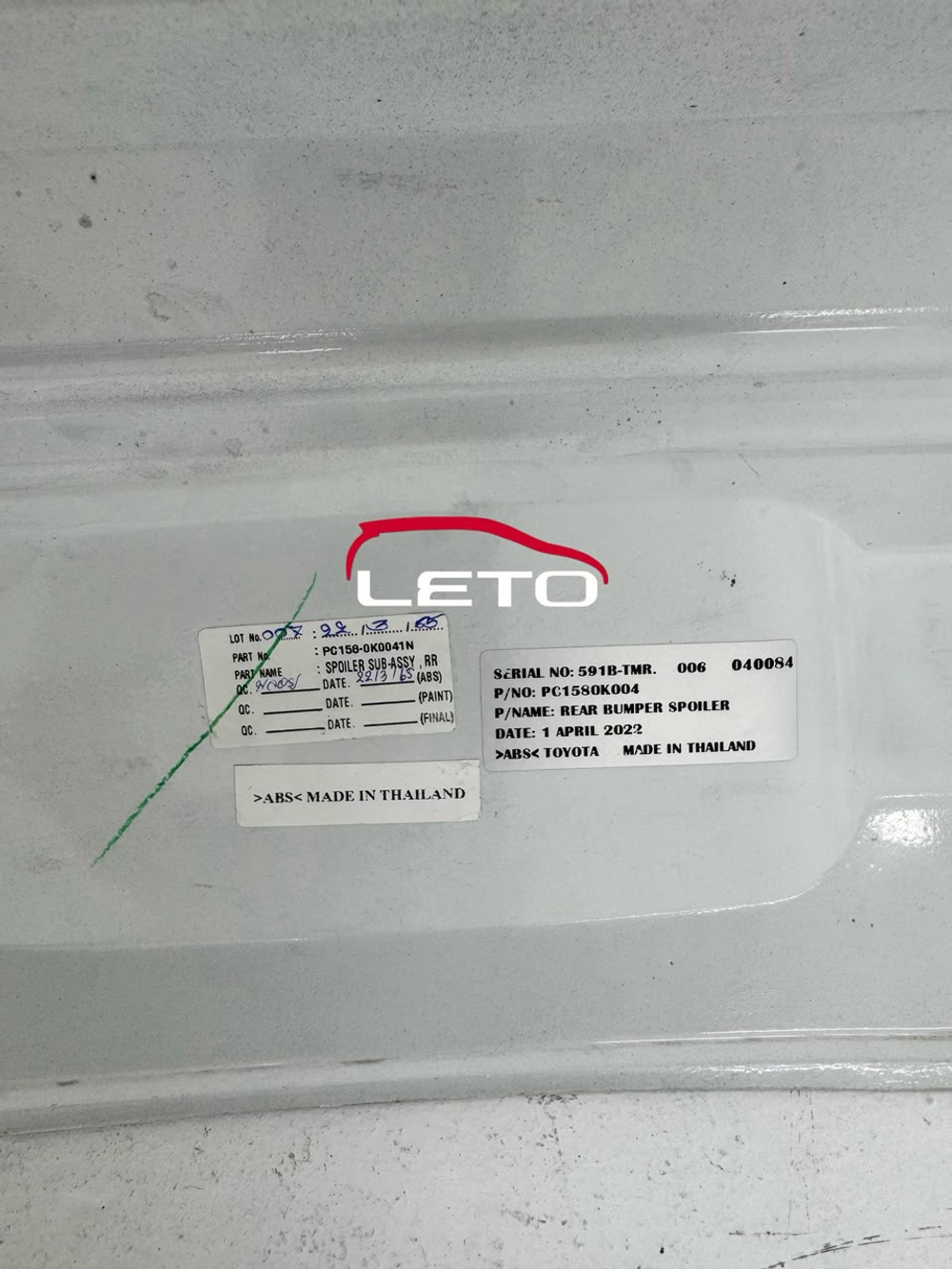 Юбка переднего бампера TRD PC158-0K004 PC1580K004