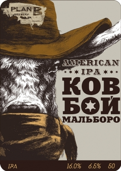 Пиво План Б Ковбой Мальборо / Plan B Cowboy Marlboro 20л - кег