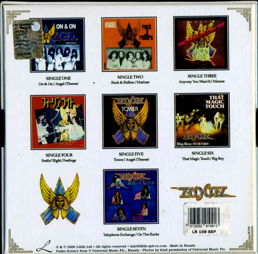Angel / The Singles Collection Vol. 1 (Coloured Vinyl)(7x7"Vinyl Single)