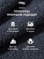Набор полотенец для отеля 400гр махровых темно-серых (40х70см)