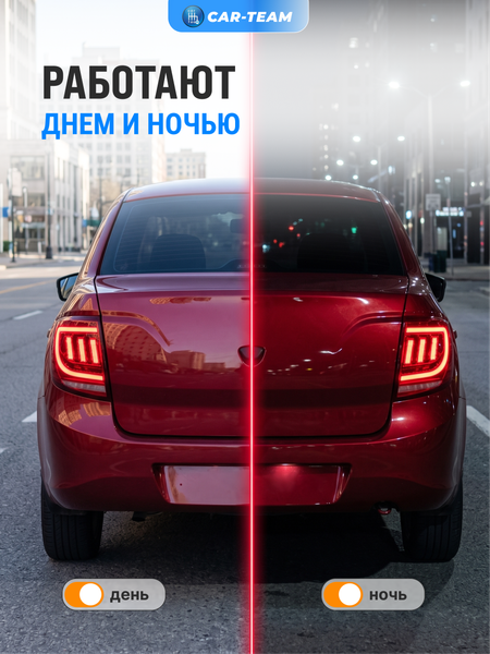 Задние фонари Лада Гранта седан, Лада Гранта FL седан в стиле Mustang светодиодные, красные (21900-3716010-60/21900-3716011-60)