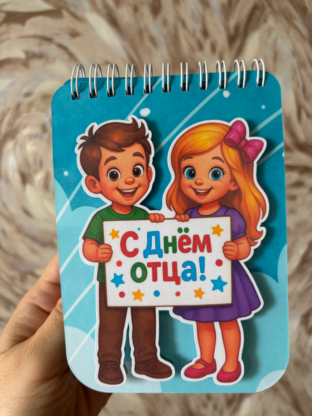 Блокнот на липучках "Папа - наш герой"