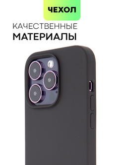 Чехол BROSCORP для Apple iPhone 14 Pro (арт. IP14PRO-SOFTRUBBER-BLACK)