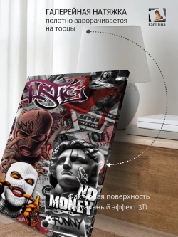 Картина на стену Moneymaker 30х40см 1шт.