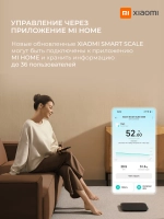 Весы XIAOMI Mi Smart Scale S200 (White)