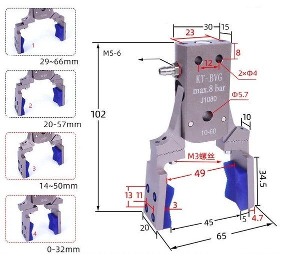 Two-claw adjustable [non-magnetic] kt-bvg-10-60 side air intake