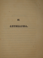 "На сон грядущий. Отрывки из вседневной жизни. Ч. I-II". 1843г.
