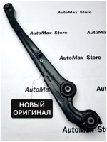 Рычаг продольный задний Митсубиши Паджеро. Левый. 4113A091. Оригинал.