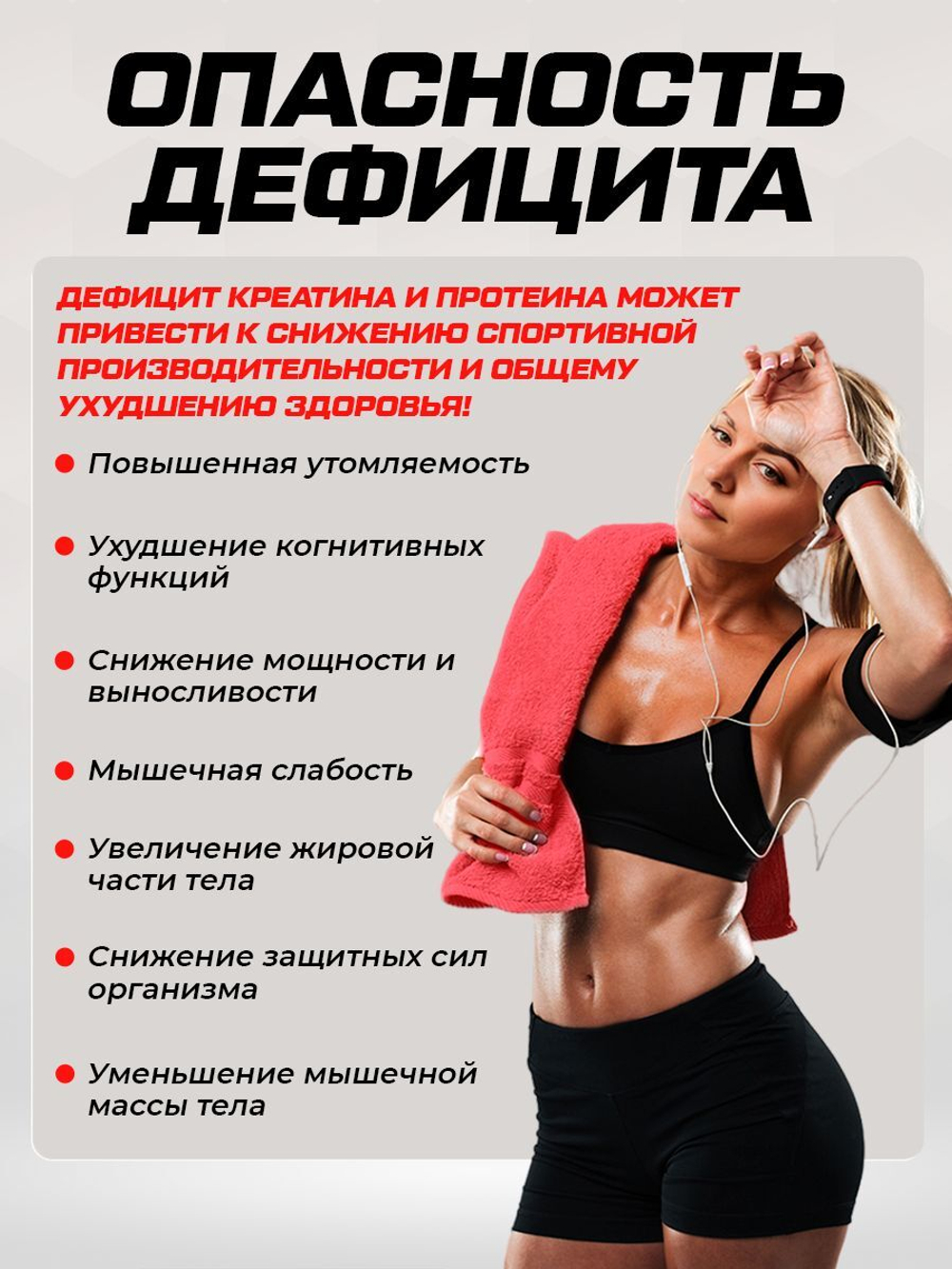 Набор протеин клубничный + креатин без вкуса + витамин С
