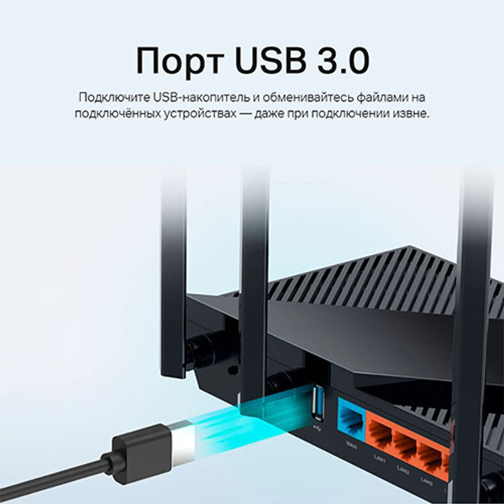 TP-Link Archer AX55 Pro Двухдиапазонный WiFi 6 роутер AX3000